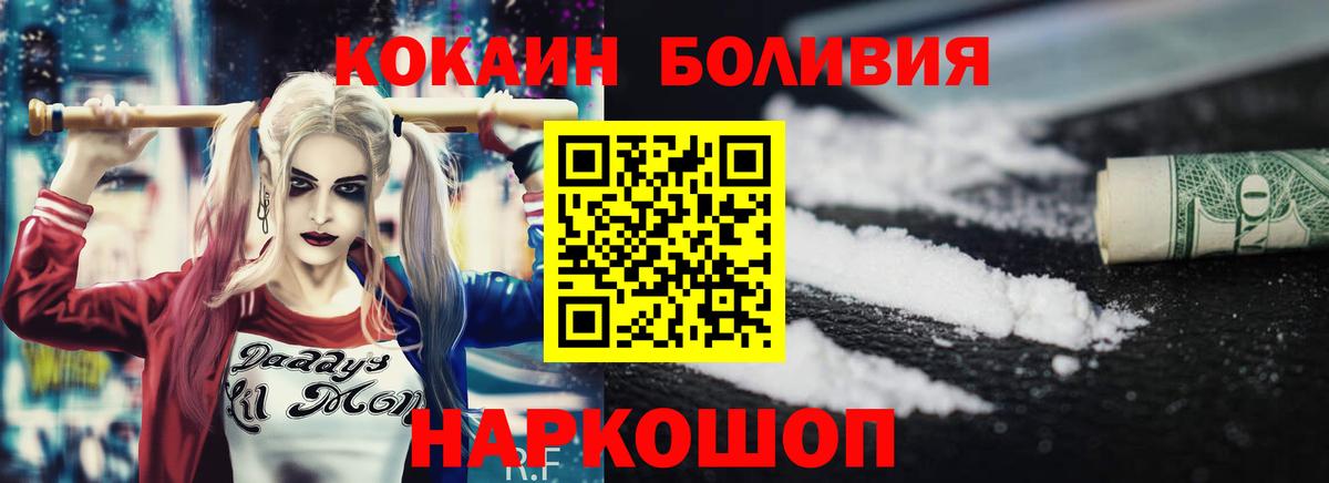Cocaine 99% Татарск
