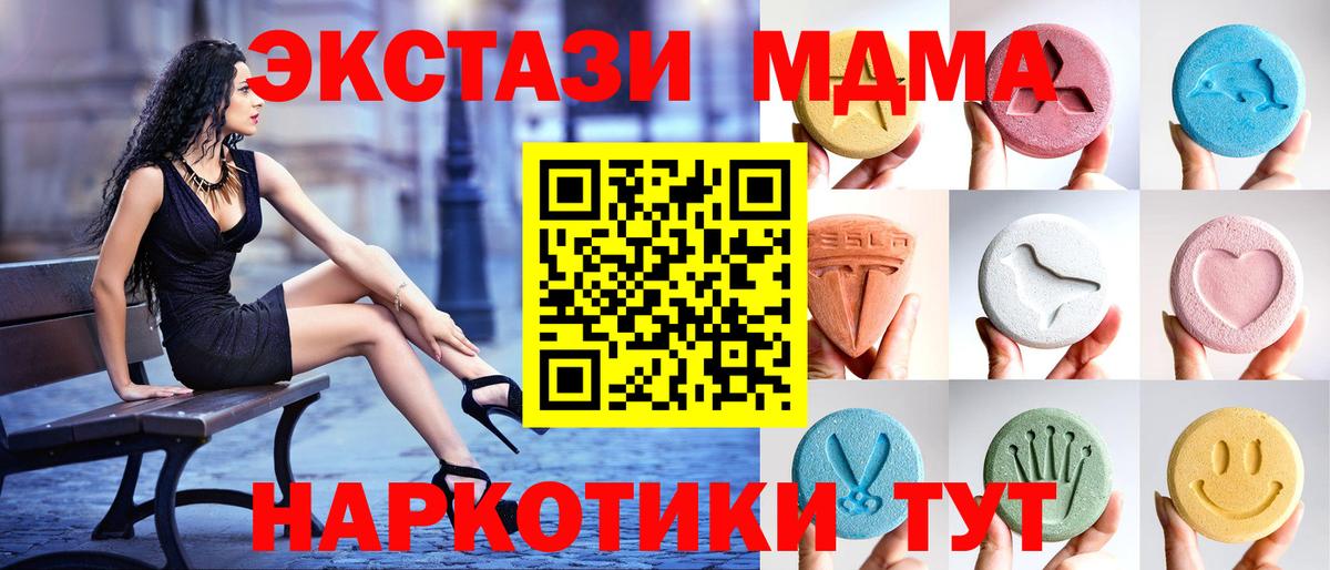 Экстази диски  Экстази Philipp Plein  Вход с VPN  ЭКСТАЗИ  Татарск 