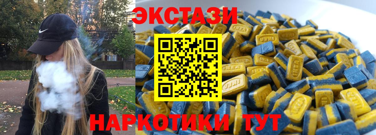 Меф МЯУ МЯУ   Гашиш  КОКАИН  A-PVP СОЛЬ кристаллы  Канабис  Меф  Сколько стоит  Татарск  Вход с VPN 