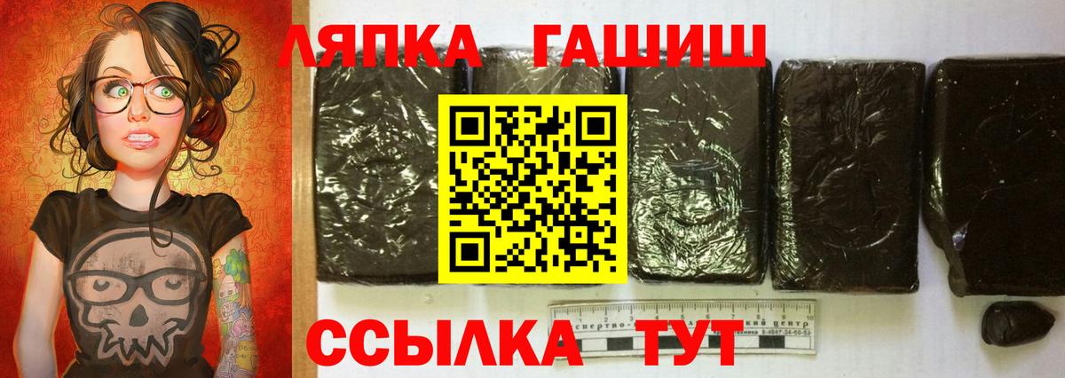 ГАШ Изолятор Татарск