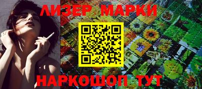 молекула духа Новодвинск