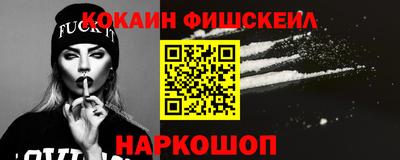 молекула духа Новодвинск