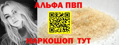 spice Новокубанск