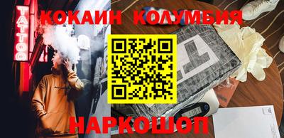 spice Новокубанск