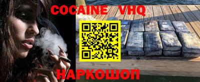 молекула духа Новодвинск