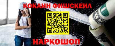 spice Новокубанск