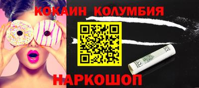 прущие грибы Новозыбков