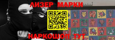 молекула духа Новодвинск