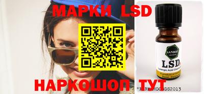 молекула духа Новодвинск
