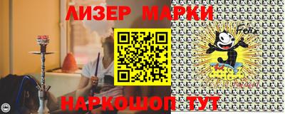 прущие грибы Новозыбков