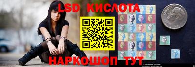 молекула духа Новодвинск