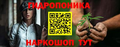spice Новокубанск