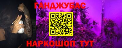 spice Новокубанск