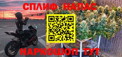 spice Новокубанск