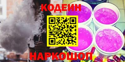 прущие грибы Новозыбков