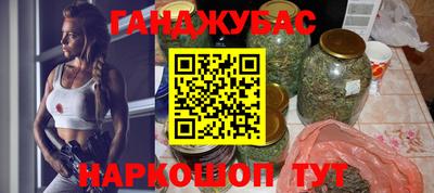 молекула духа Новодвинск