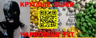 spice Новокубанск