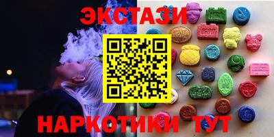 spice Новокубанск