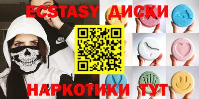 прущие грибы Новозыбков