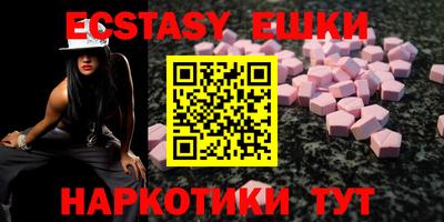 молекула духа Новодвинск