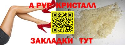 spice Новокубанск