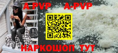 spice Новокубанск