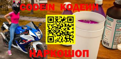 прущие грибы Новозыбков