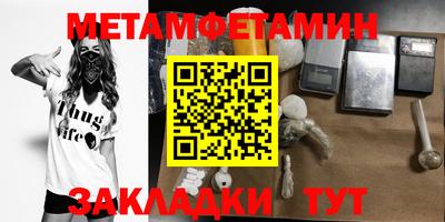 прущие грибы Новозыбков