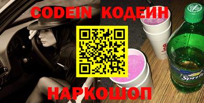 молекула духа Новодвинск