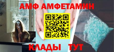 молекула духа Новодвинск