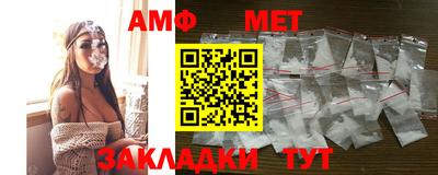 молекула духа Новодвинск