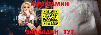 прущие грибы Новозыбков