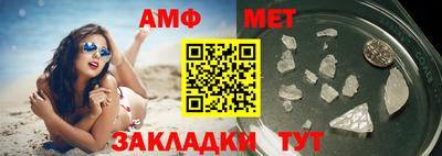 прущие грибы Новозыбков