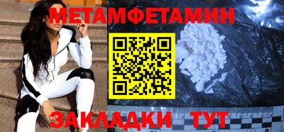 spice Новокубанск
