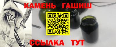 прущие грибы Новозыбков