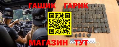 молекула духа Новодвинск