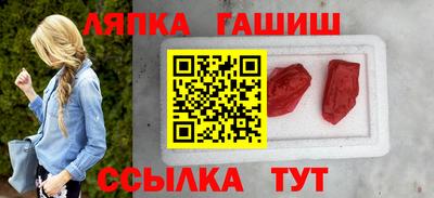 молекула духа Новодвинск