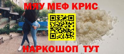 прущие грибы Новозыбков