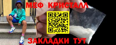 прущие грибы Новозыбков