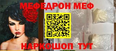 молекула духа Новодвинск