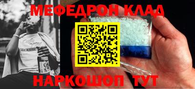прущие грибы Новозыбков