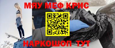 spice Новокубанск