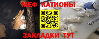 молекула духа Новодвинск
