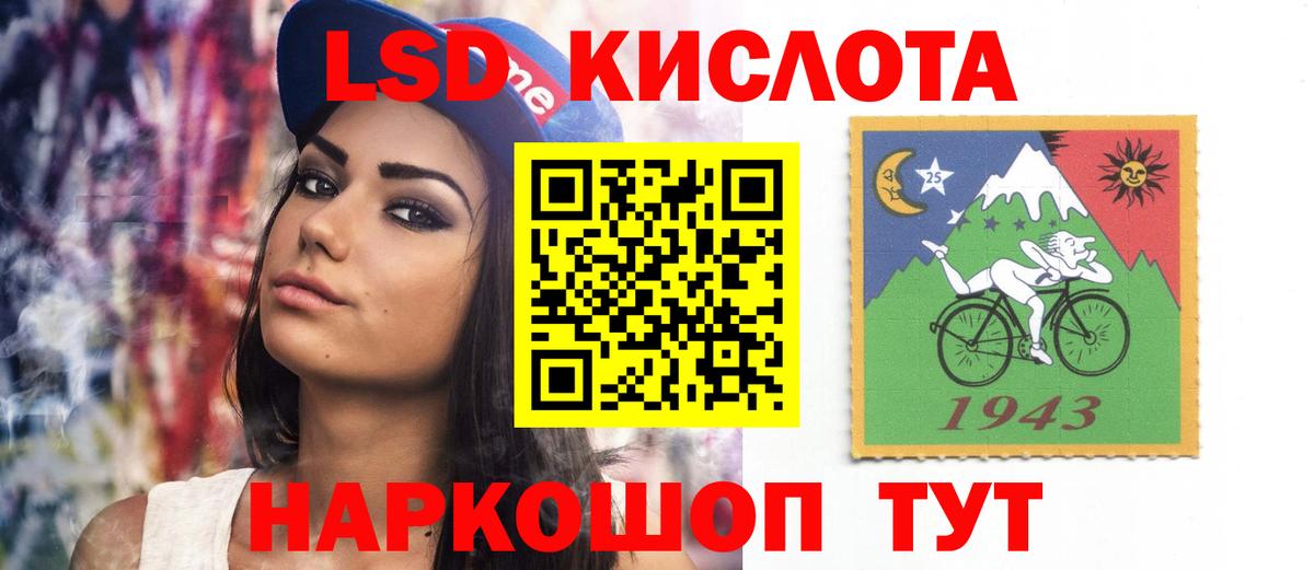 ЛСД экстази кислота  omg сайт  Татарск  Вход с VPN  ЛСД экстази кислота 