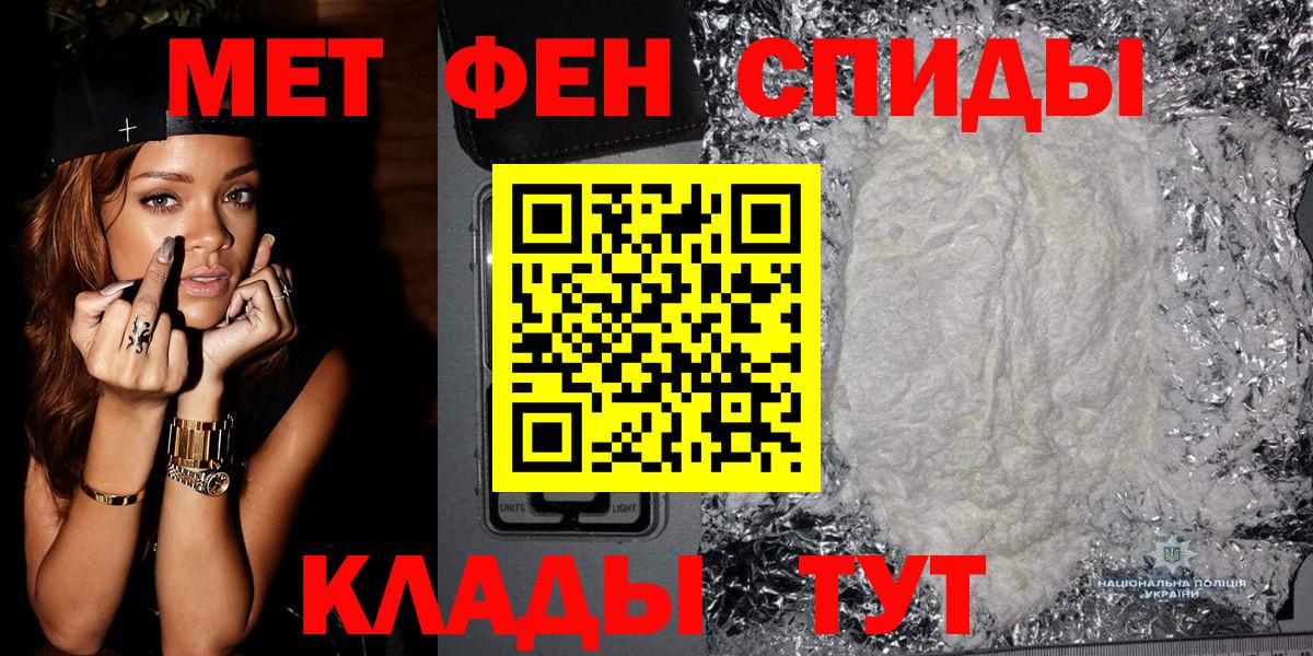Татарск  Метамфетамин мет  Вход с VPN  Метамфетамин мет 