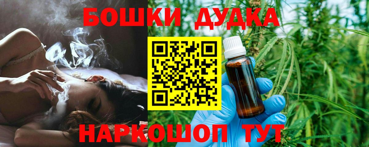 Канабис MAZAR  Вход с VPN  Татарск  Каннабис THC 21%  Каннабис Ganja 